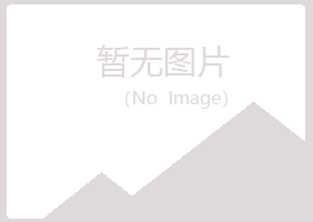 岱山县涵双化学有限公司